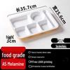 Rectangular 6-Compartment Melamine Meal Tray