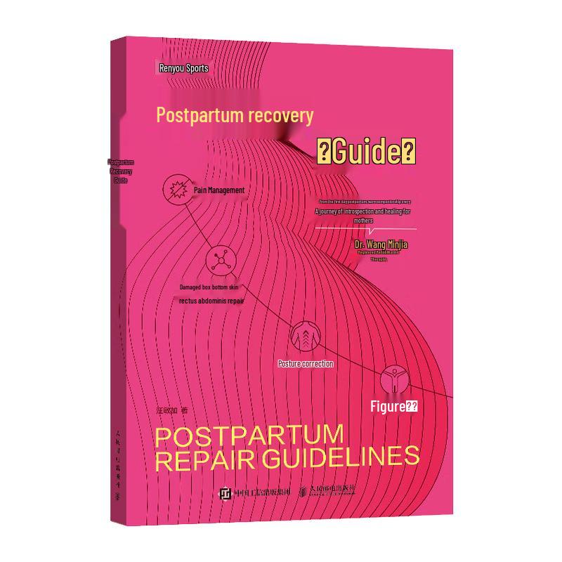 Postpartum Recovery Guide