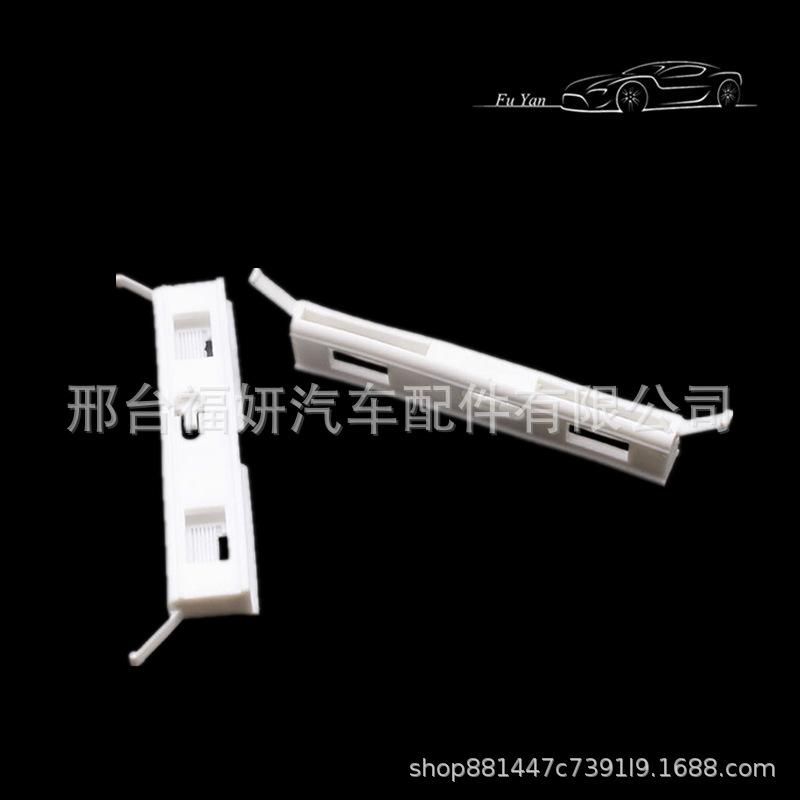 Honda Accord/Civic/CR-V 7th/8th Gen Roof Trim Clip