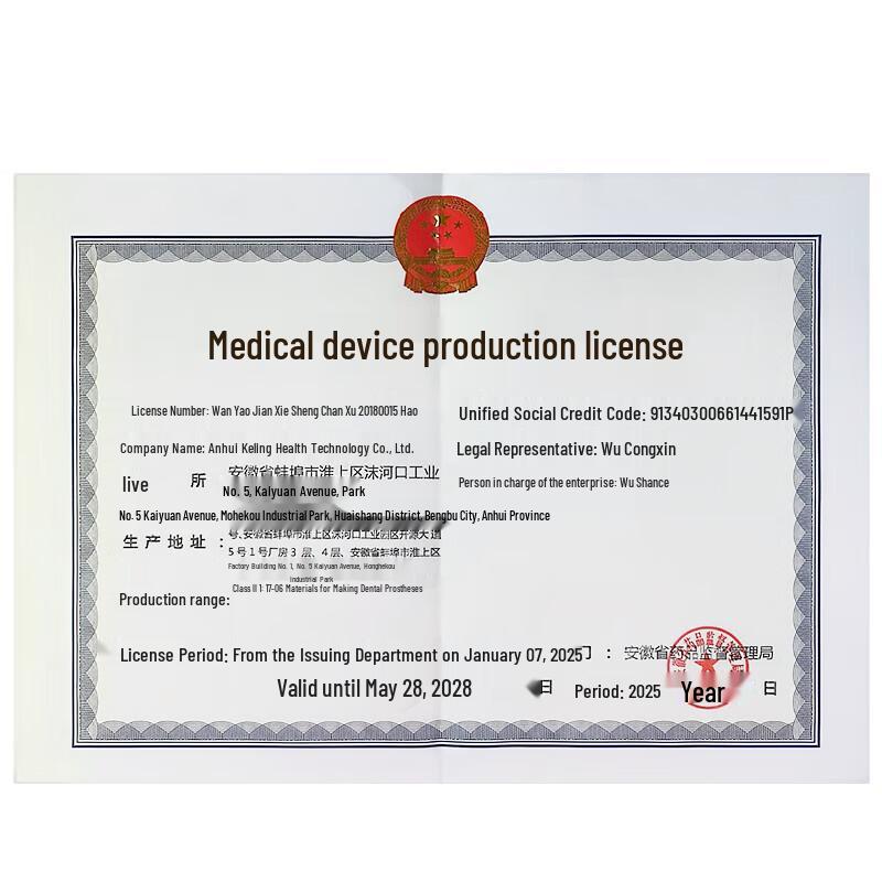 Coussinets Stabilisateurs de Dentier Yakling