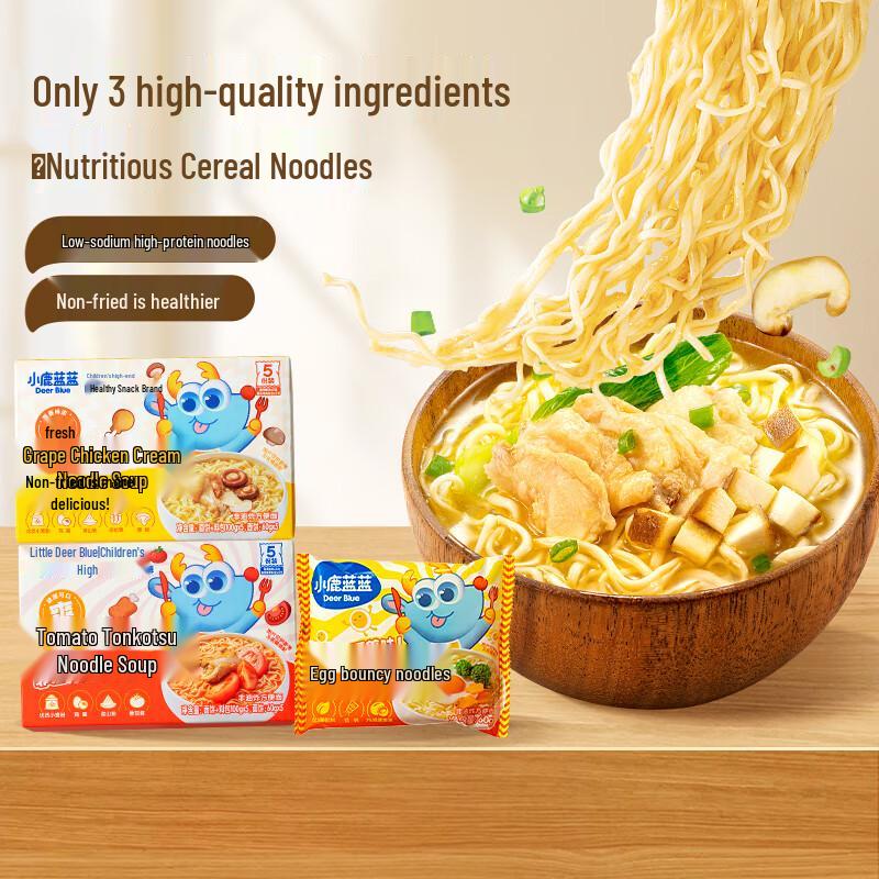 Little Deer Lanlan Kids' High-Protein Thick Soup Noodles