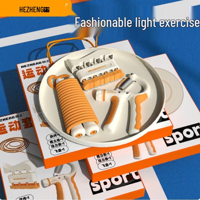 Hezheng 3-in-1 Sports Fitness Kit