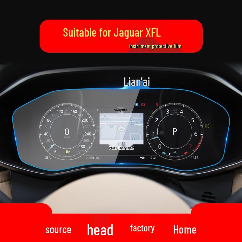 Jaguar XEL/XFL Navigation Screen & Console Protective Film for Car Interior