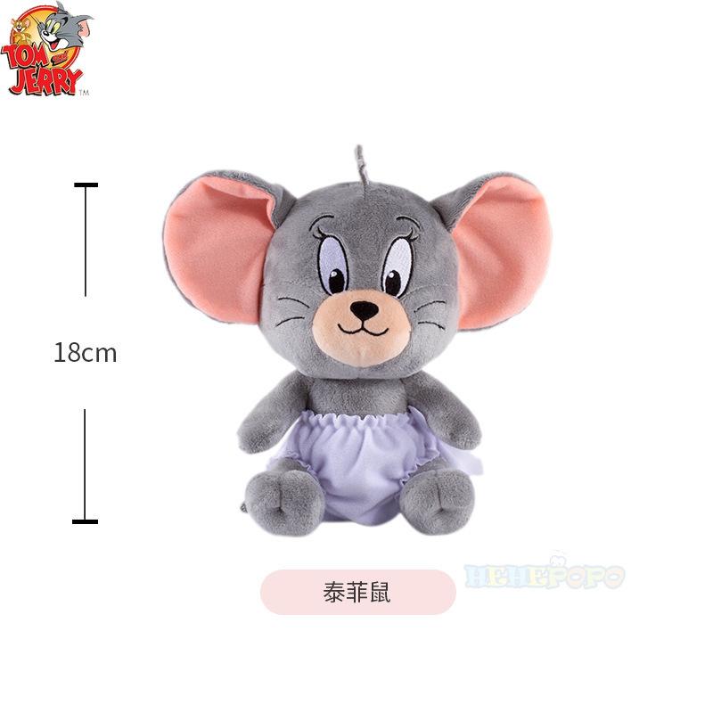 Tom And Jerry Plush Toy Diaper-Style 18Cm25Cm Tuffy Soft Doll Toy: Cuddly Movie Characters Stuffed With Cute Appeal