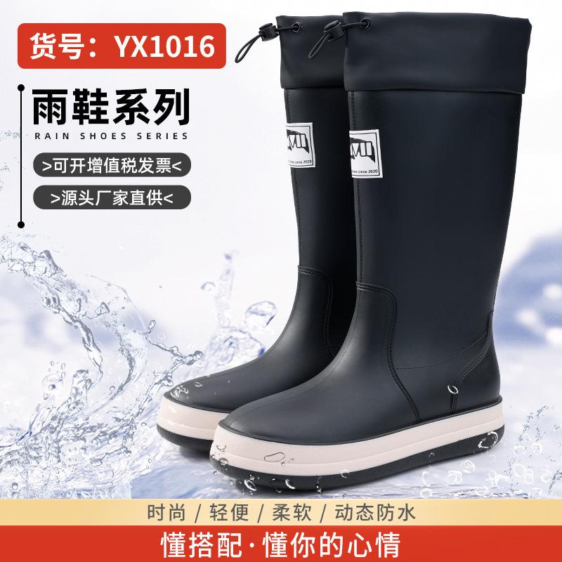 Waterproof Shoes Women's Long Tube Dynamic Waterproof Summer Rain Shoes Black Wear-resistant Outdoor Wading Rain Boots Rubber Shoes