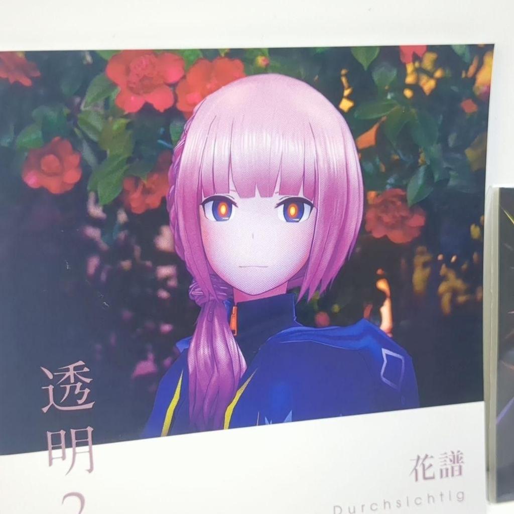 [USED] Magic Alpha Bonus Kafu Kamitsubaki Card Sticker Illustration Collection