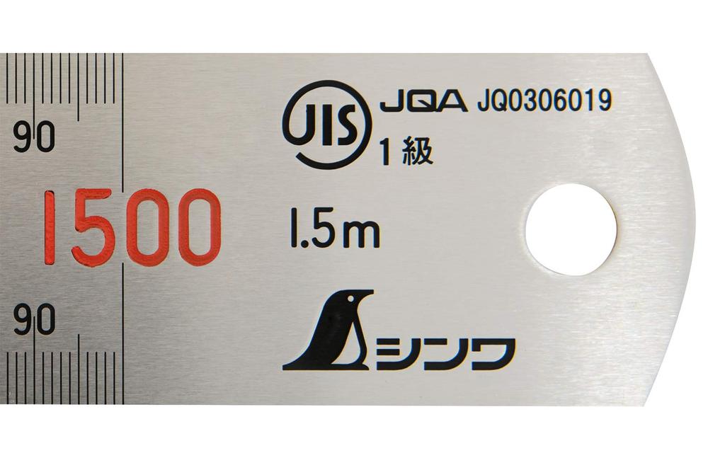 Shinwa Sokutei Straight Stainless Steel JIS 1 Grade with Red Numbers 14052 1.5m