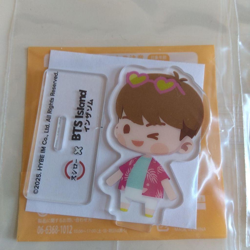 [USED] Sushiro In The Som BTS