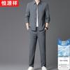 Heng Yuan Xiang Zweiteiliges Business-Casual-Outfit für Herren
