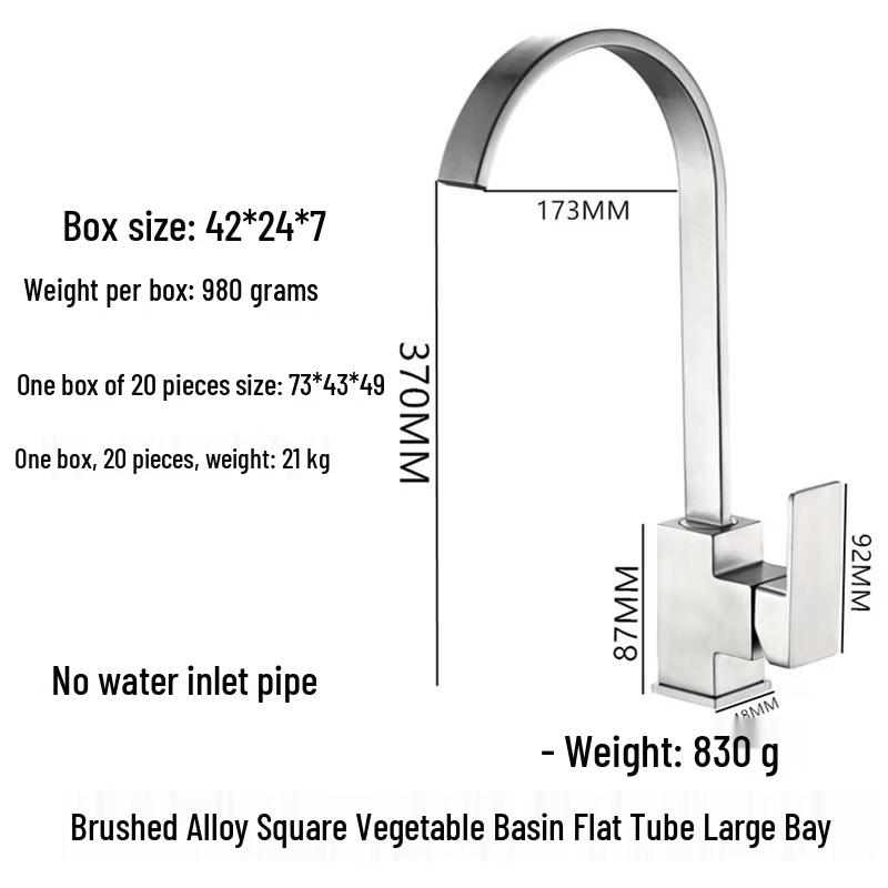 Handun Wall-Mounted Square Kitchen Faucet