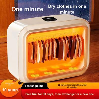 Automatic Quick Drying Machine Household Dryer Small Adult Drying Machine Dormitory Drying Clothes Hair