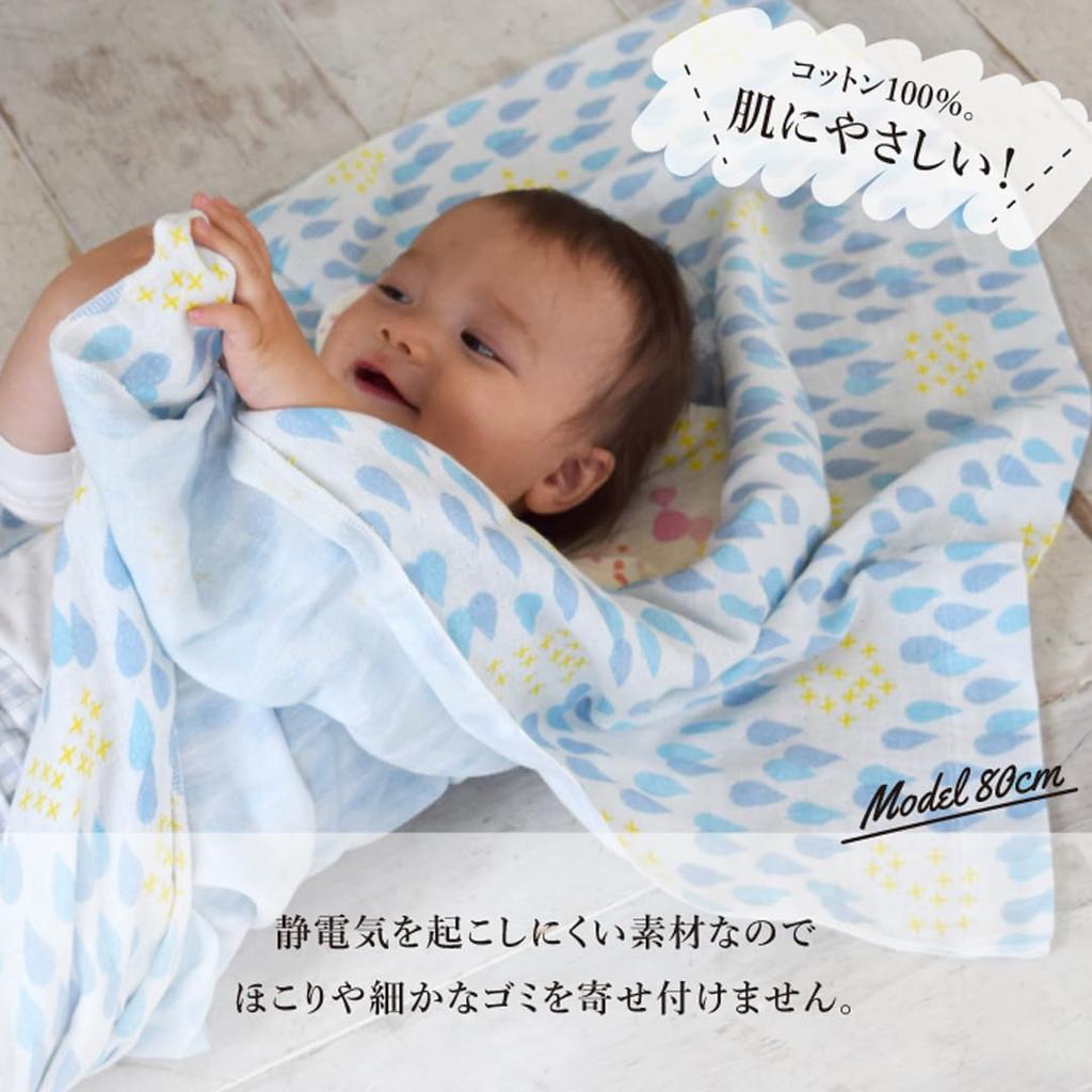 Contex Baby Throw Cotton Gauze Baby Blanket <52510-002> (Sheep (Pink))