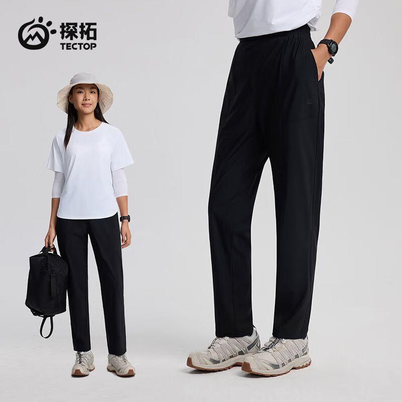 TECTOP Women s Sun Protection Quick Dry Jogger Pants S
