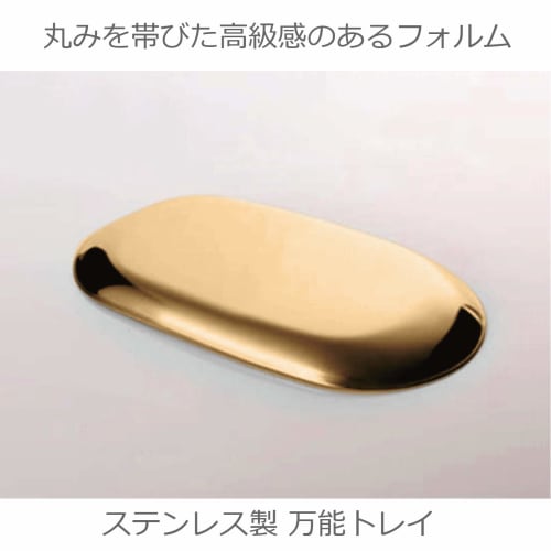 ColorfylCoco Stainless Steel Cash Tray, Coin Tray, Checkout Plate, Towel Holder, Change Tray, Oval (18cm Wide), Gold