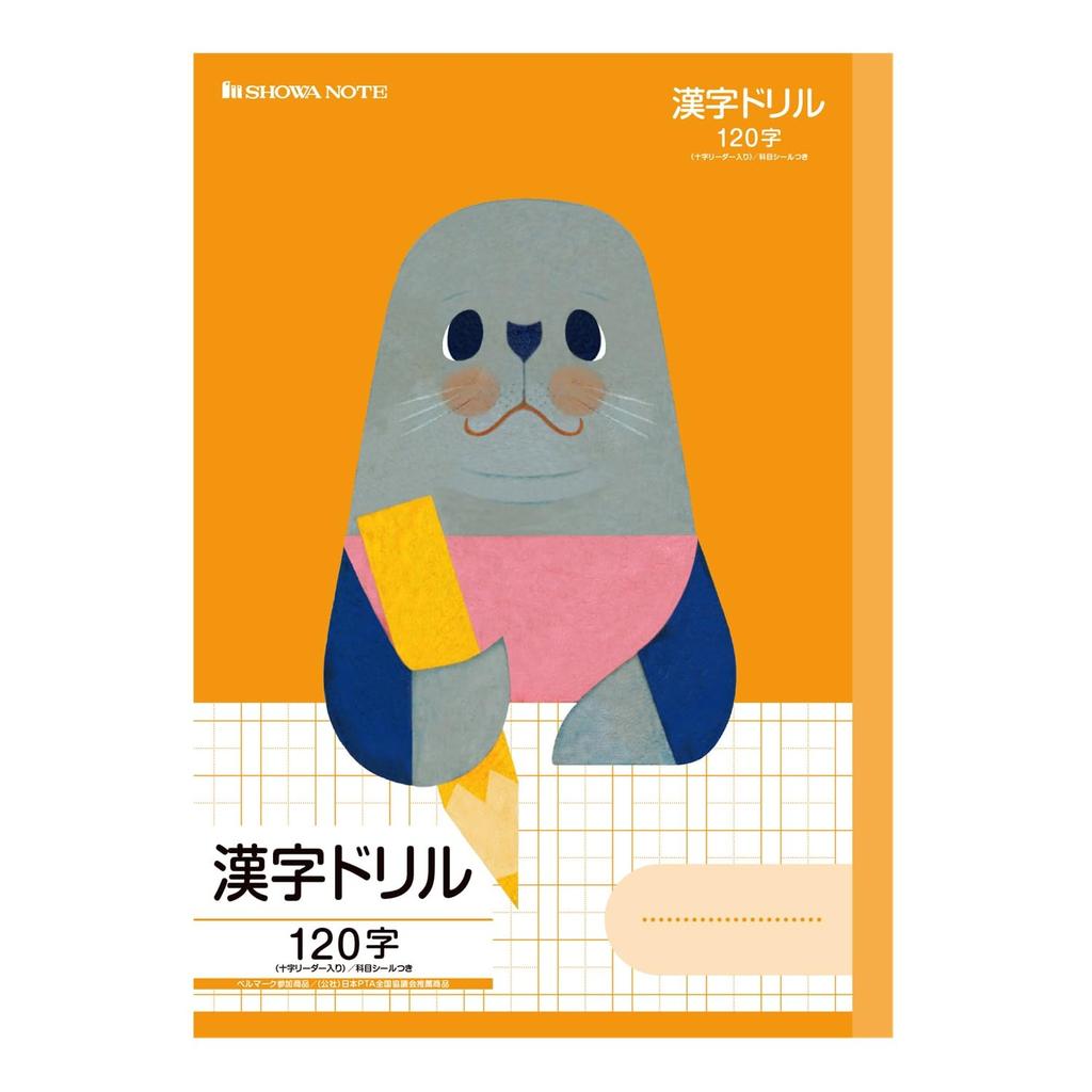 Showa Notebook Animal Learning Series Kanji 120 Characters Workbook, (+Leader Included), Semi-B5 Size, 5-Pack, Orange, 0580105025