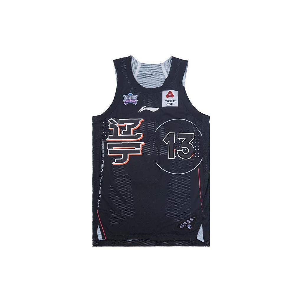 Li Ning CBA All-Star Series Player Edition Basketball Jersey Gift Box Set Men Basketball Apparel Black P222217001V0