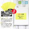 Nichiban Sticky Point 110 x 75 100 sheets x 5 Yellow Notes, Memo, mm, packs, MB-1Y,
