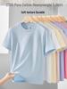 230g Men's Loose Fit Drop Shoulder Pure White Cotton T-Shirt, Heavyweight Short Sleeve Base Layer