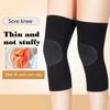 1 Pair Soft Knee Protector Pads Ultra-Thin Seamless Knee Pad For Winter Keeping Leg Warmth Use