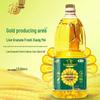 Fulinmen Corn Germ Oil