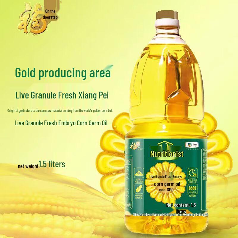 Fulinmen Corn Germ Oil