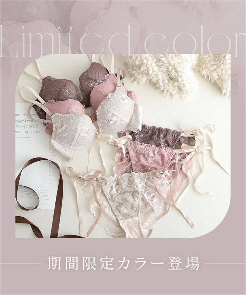 Front Hook Cleavage Large Shorts Black [Two Hatch] Push-Up Bra, Bra, Lace, Size, Set, b57a, G85/Shorts XL,