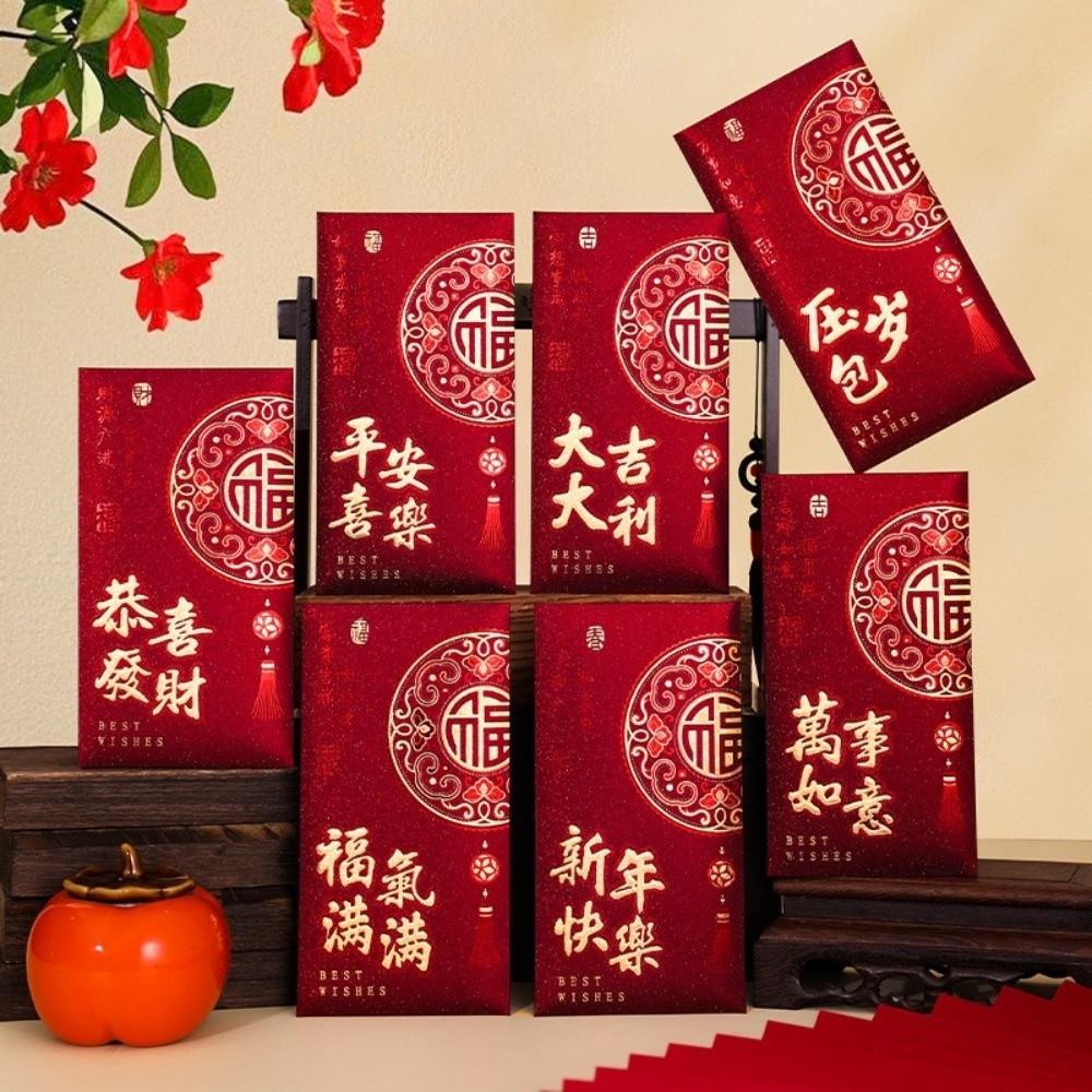 6pcs Hot Gold 2026 Horse Year Red Envelope Art Paper Gift Envelope Lucky Money Bags  Birthday