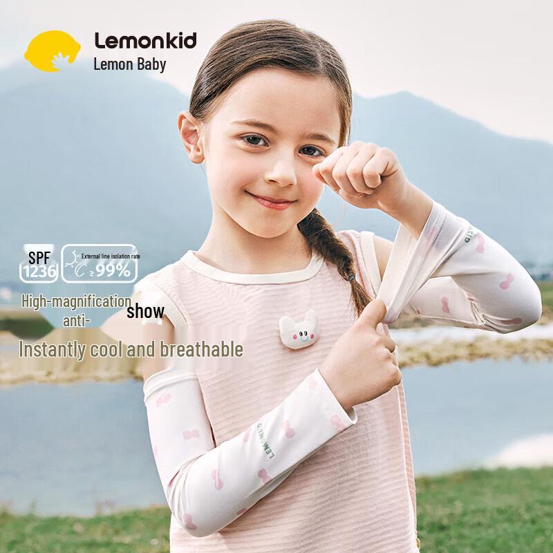 Lemon Baby Kids' UV Protection Sun Sleeves