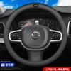 Universal Steering Wheel Cover Volvo XC60 S90 S60L XC40 XC90 S80L Sporty Leatherette Grip 38cm Diameter All-Season Use