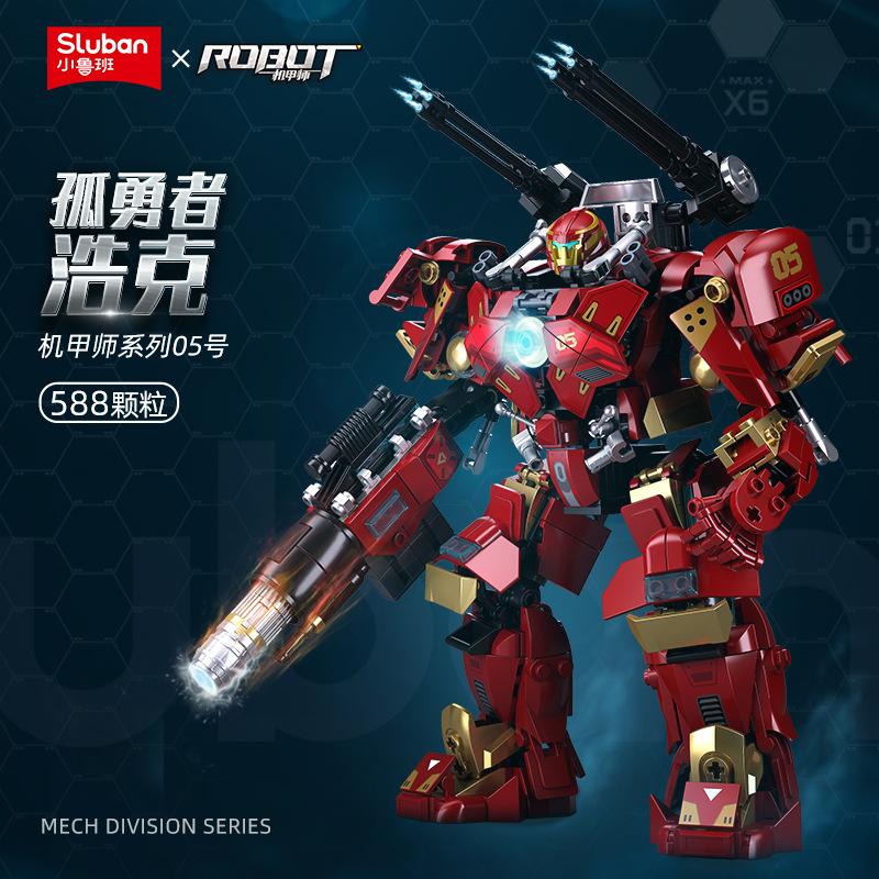Xiao Luban 1181 Transformer God of War King Kong Mecha Lone Brave Hulk Assembled Model Boy Assembled building block toy
