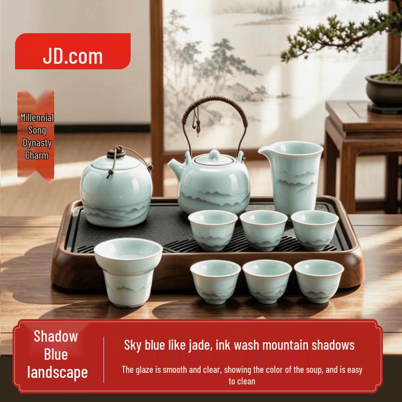 Jingdong Zhizao Shadow Celadon Ceramic Kung Fu Tea Set