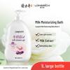 Longrich Milk Moisturizing Shower Gel 1L