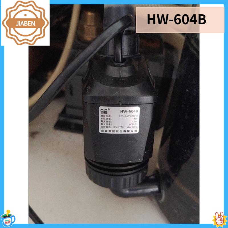 JP‑450G Water Pump Replacement Spare Parts For SUNSUN HW602 HW603 HW603B 6W HW604B 14W Aquarium External Filter