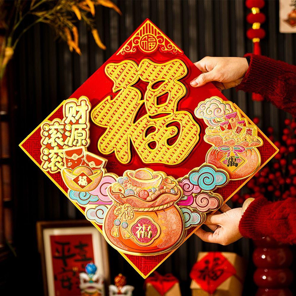 Chinese Style New Year Door Sticker Year of Horse Zodiac Horse Decal  Spring Festival