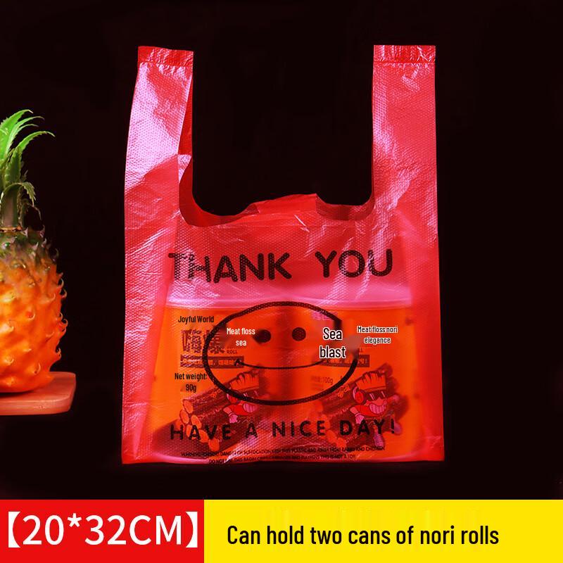Smiley Face Takeout Vest Bags