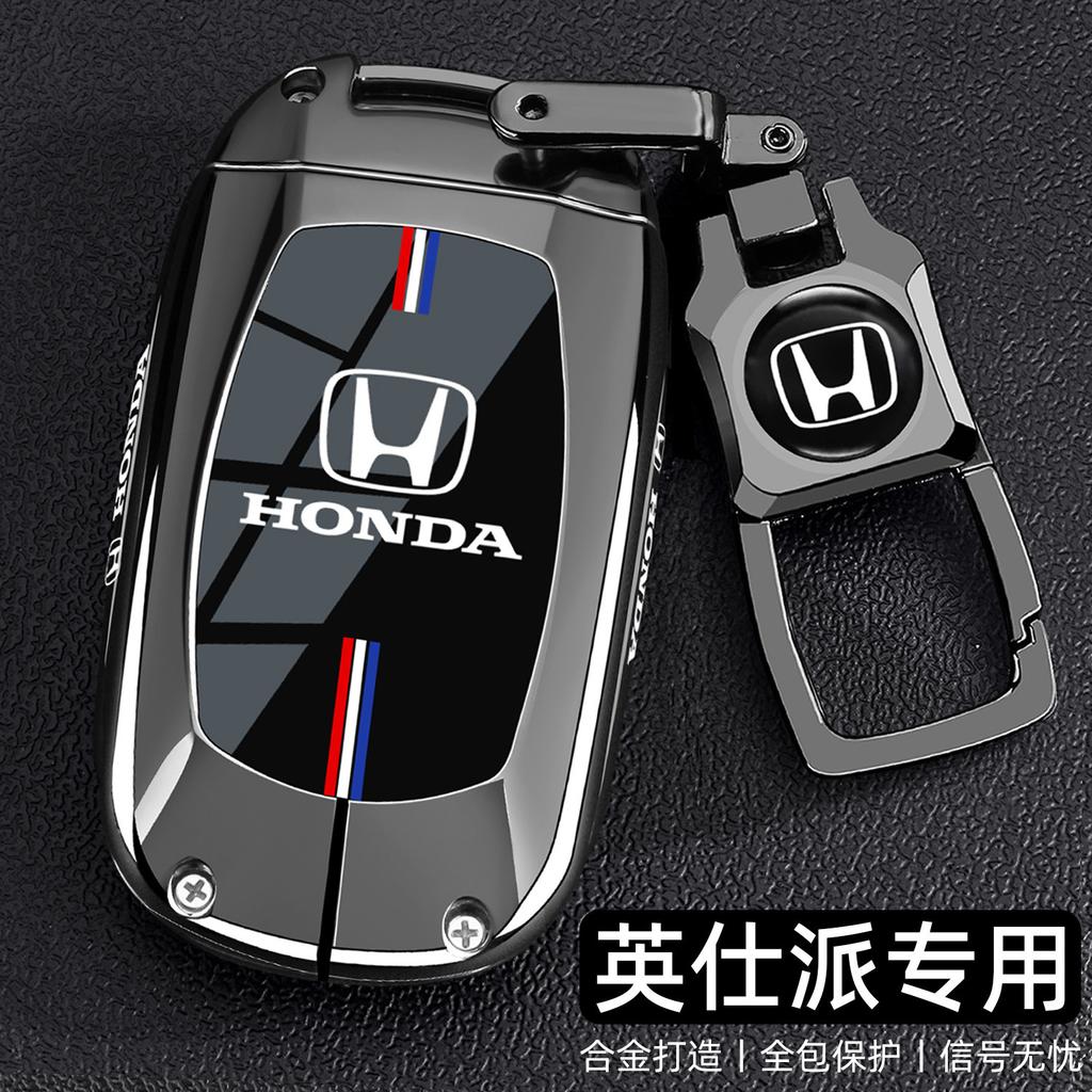 Dongfeng Honda Yingshipai Key Set 2025 New Edition Yingshipai Special 23 Elegant 24 Elite Edition 25 Car Shell Buckle