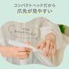 Pigeon Baby Electric Nail Reciprocating Type for Smoothing Even Soft Nails File Newborns'