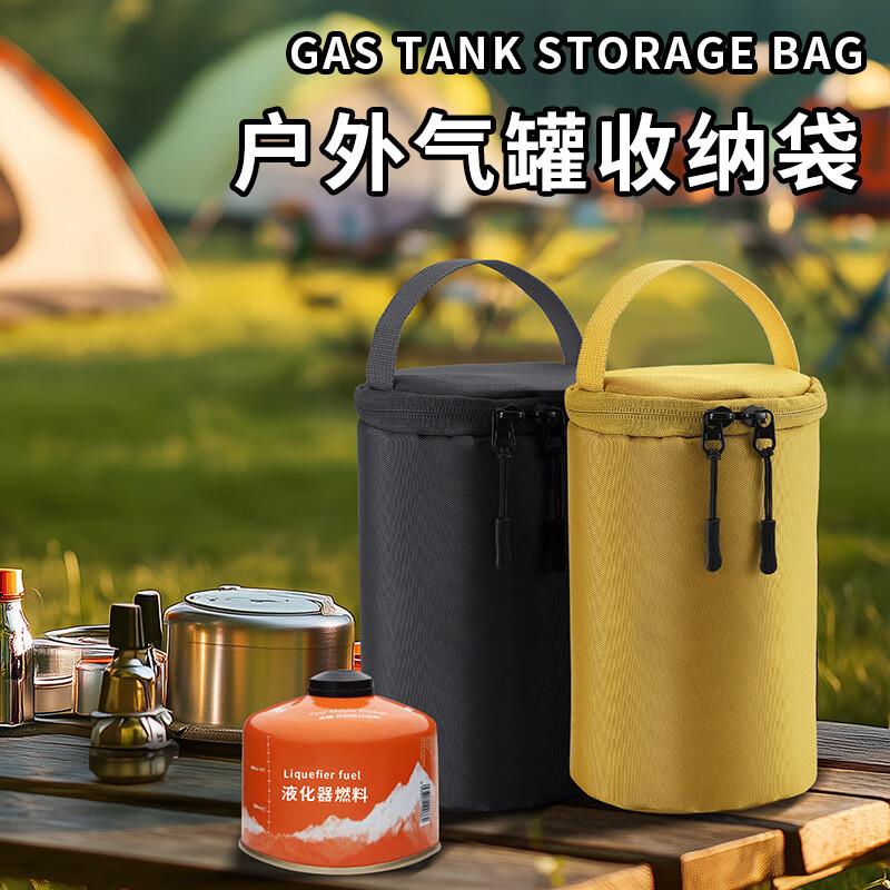 

Jun Kai Wei Outdoor G5 Flat Gas Canister & Lantern Storage Bag
