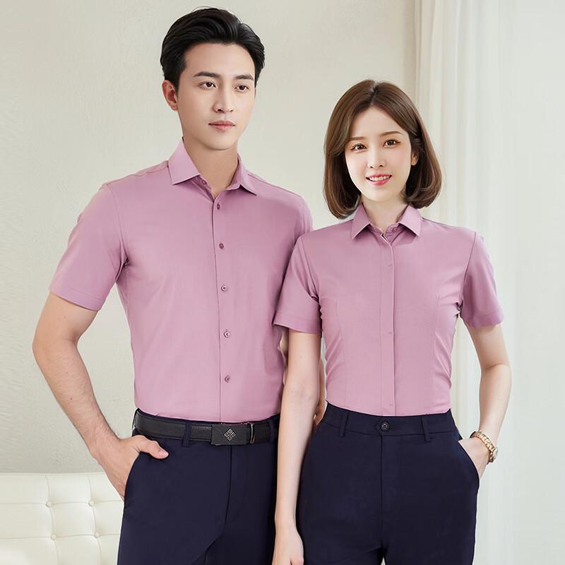 Trolman Unisex Bamboo Fiber Short Sleeve Business Shirt
