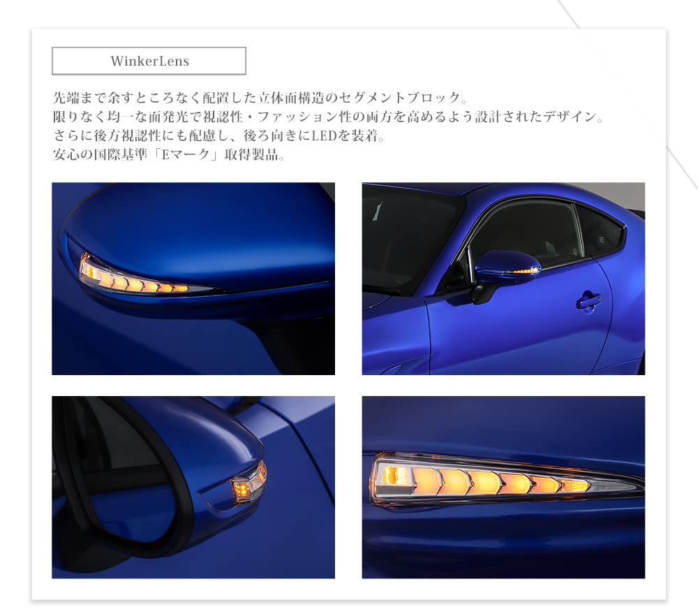 GR86 ZN8 86 BRZ ZD8 LED Door Mirror Turn Flowing Turn Optional Blue Crystal Black D4S AVEST VerticalArrow Sequential Side Mirrors Signals, Signals,