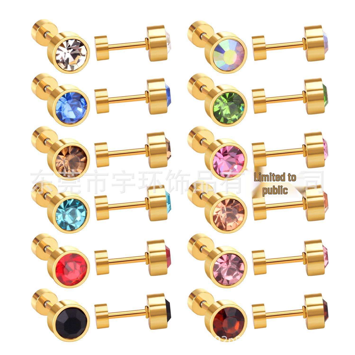 Серьга-гвоздик для хряща из нержавеющей стали со стразами и винтовым замком