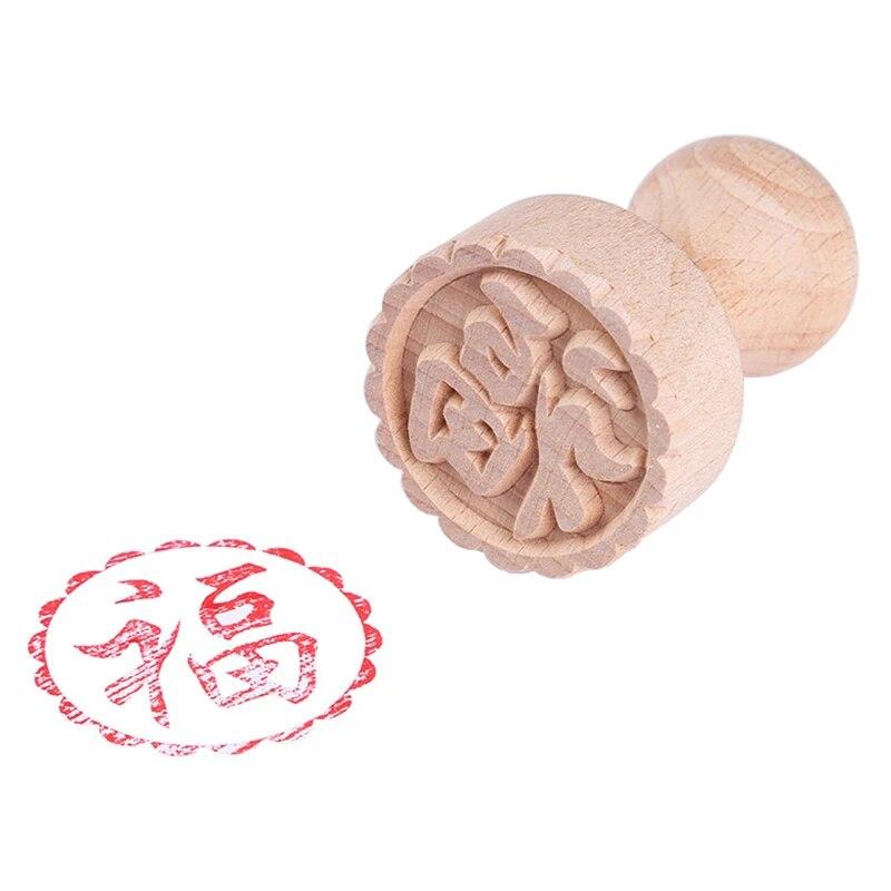 Round Wooden Stamp with Handle Diameter Of 5cm Chinese Character Moon Cake Stamp, Pastry Stamp, Blessing Stamp