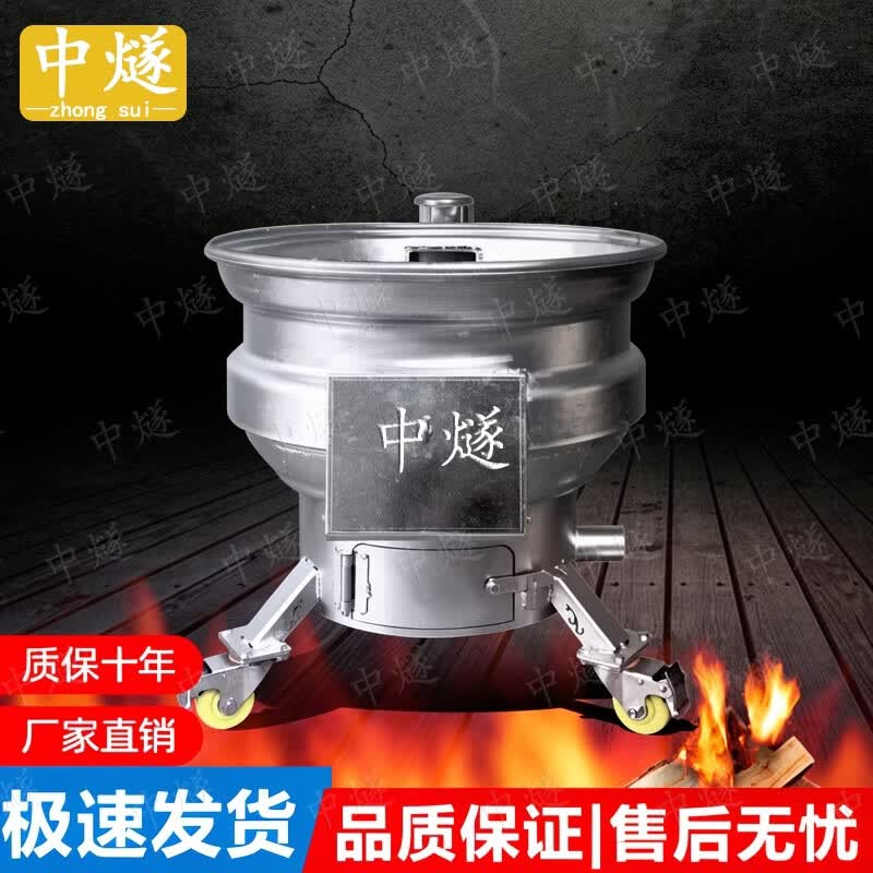 Car Wheel Hub Wood Burning Stove