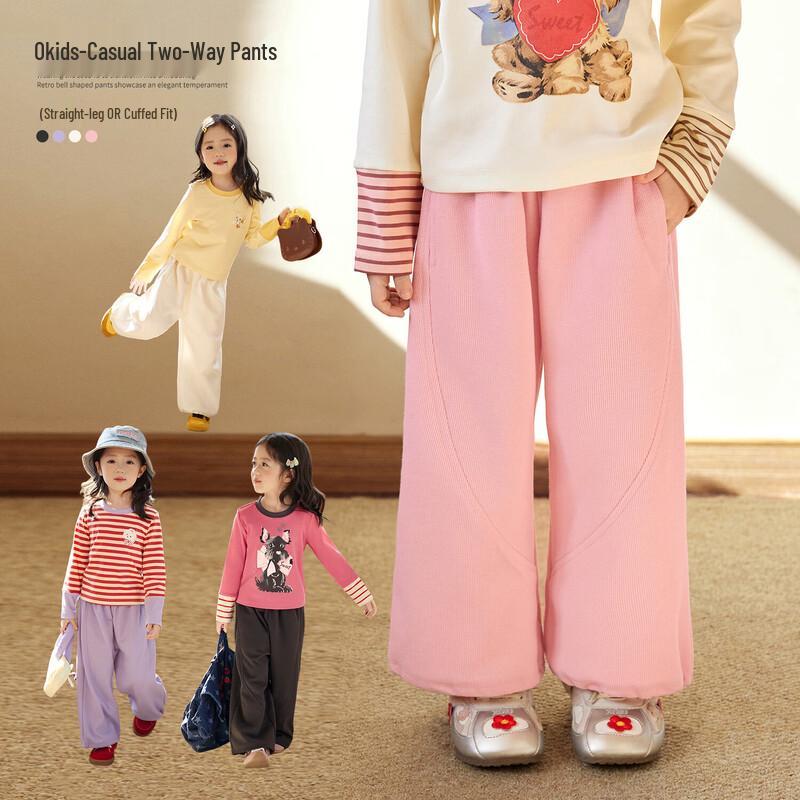 

LUSON Girls Stylish Autumn Wide-Leg Trousers 100