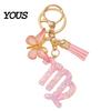 Lightweight Keychain Pendant, The Zodiac Charm with Butterfly Durable Tassel, Metal Keyring for Handbag Backpack Bag Pendant Small