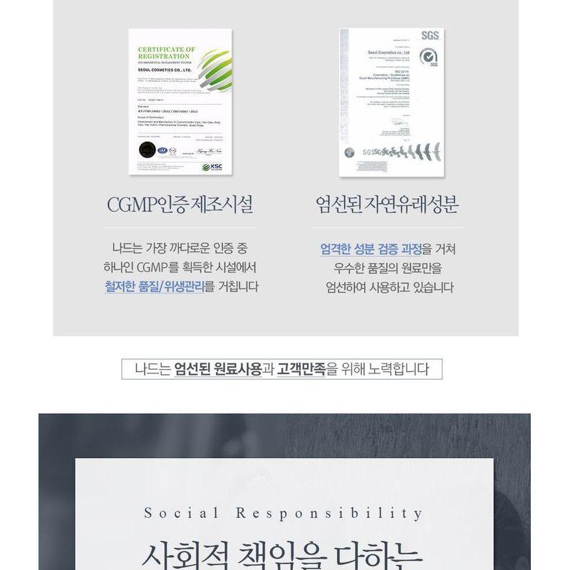 NARD - Body Wash Jumbo - 2 Types