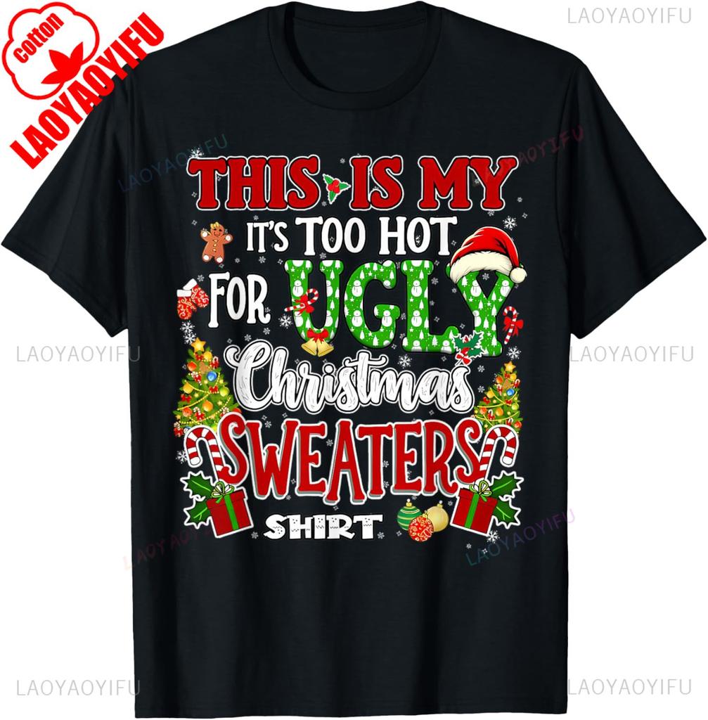 Merry Christmas This Is My Christmas Funny Xmas PJs Letters Crewneck Printed Tshirt Tops Casual Style Regular Short Sleeve