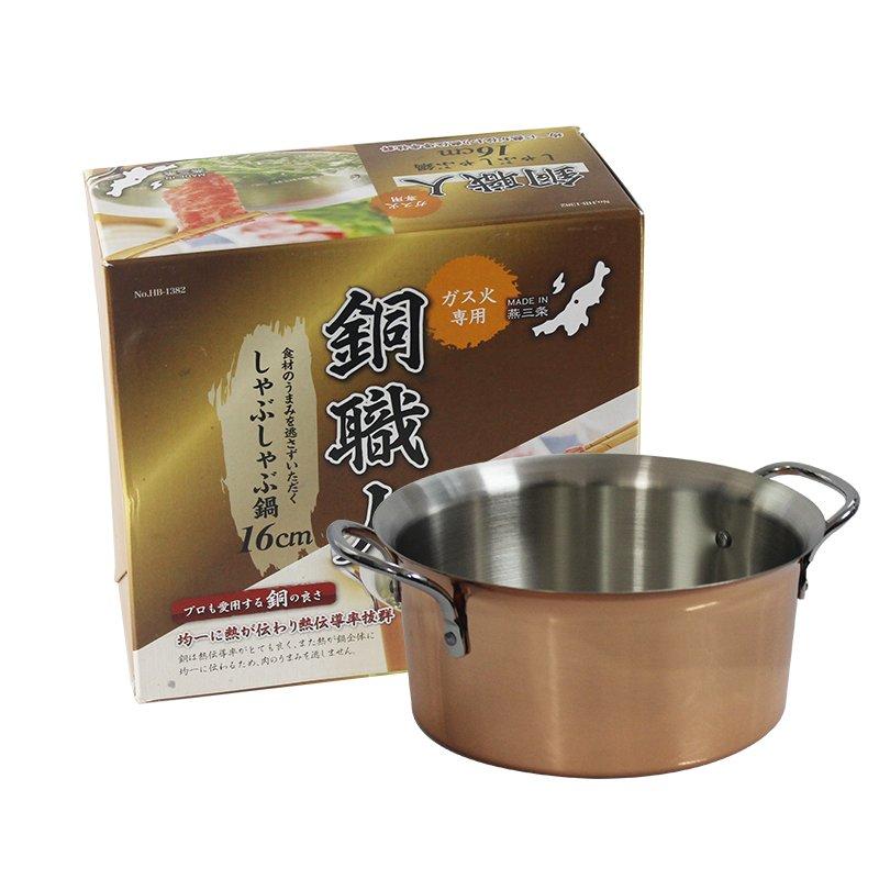 Pearl Metal Shabu Shabu Pot 16cm For Gas Fire Only Copper Pot Copper Craftsman Made in Japan HB-1382