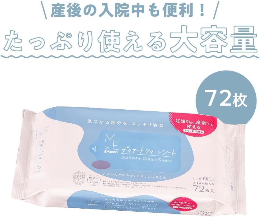 Pigeon by Pigeon Delicate Clean 72 Set of 2 [Bulk Purchase] ME. Sheets, Sheets,