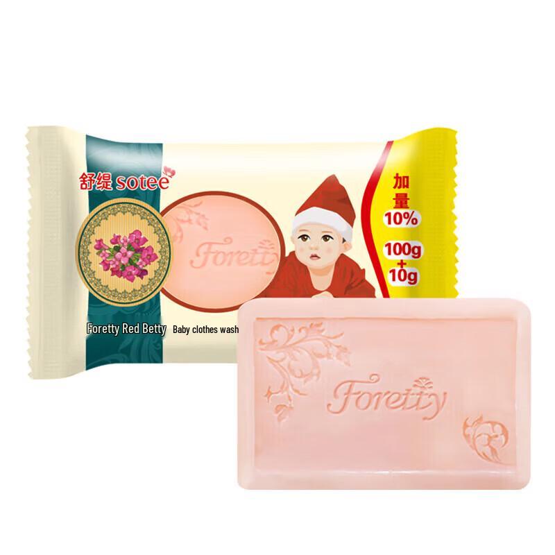 Foretty Underwear and Baby Clothes Laundry Soap (2-Pack)